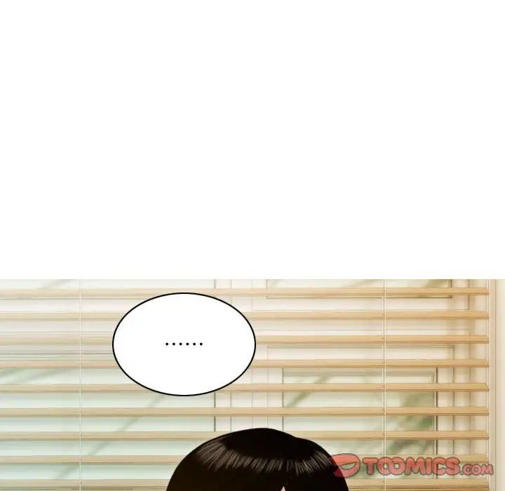 不可抗拒的吸引第5话