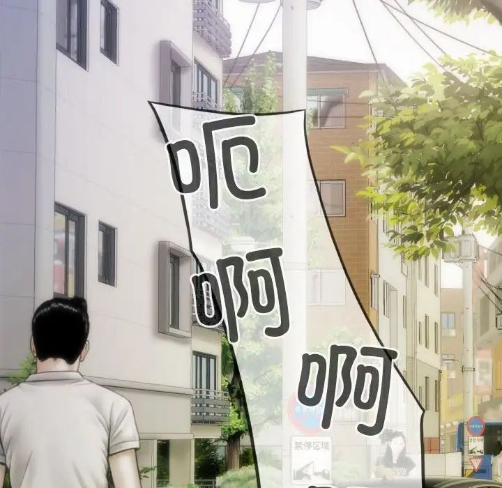 不可抗拒的吸引第5话