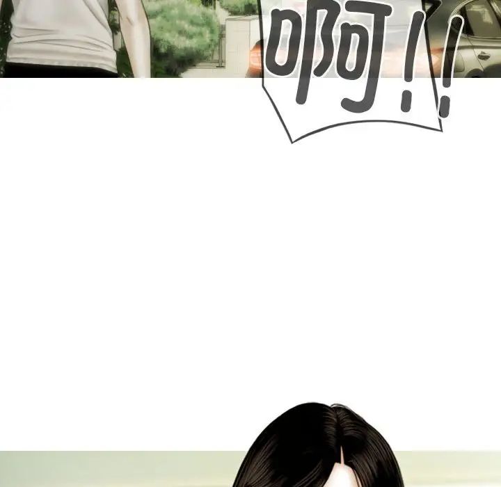 不可抗拒的吸引第5话