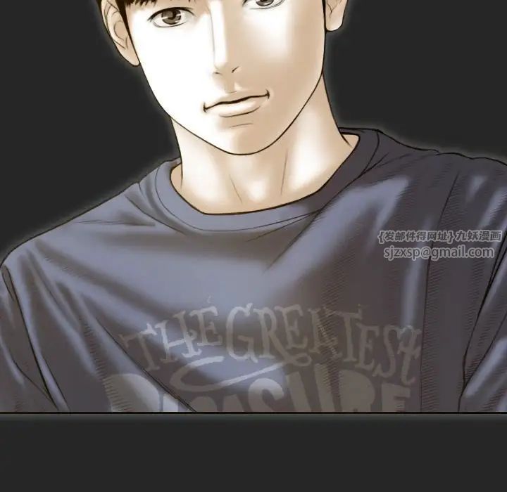 不可抗拒的吸引第5话