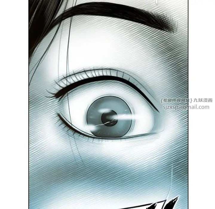 不可抗拒的吸引第5话