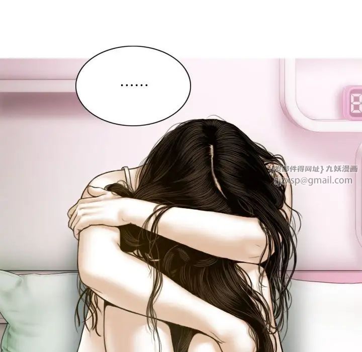 不可抗拒的吸引第5话