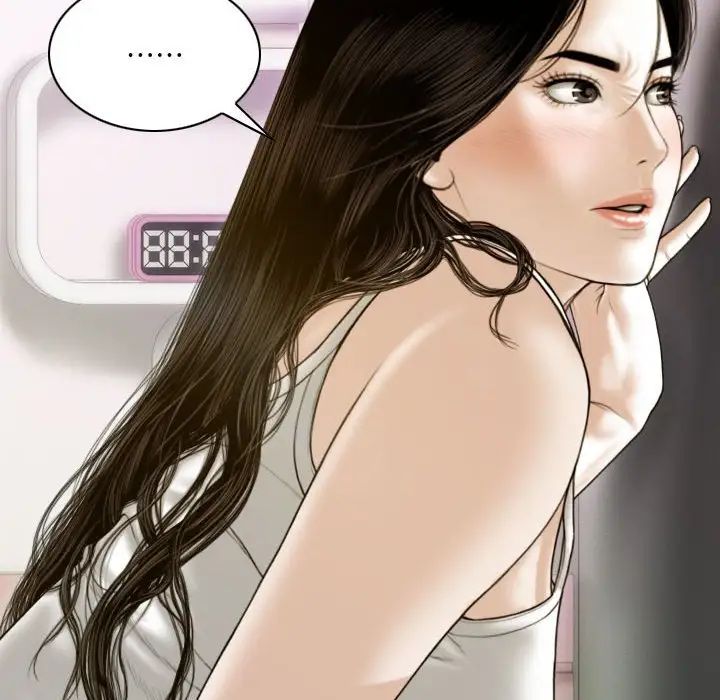 不可抗拒的吸引第5話