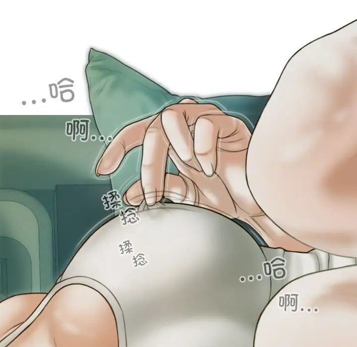 不可抗拒的吸引第5话