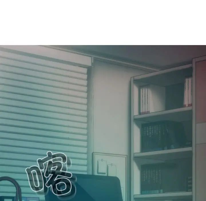 不可抗拒的吸引第5话