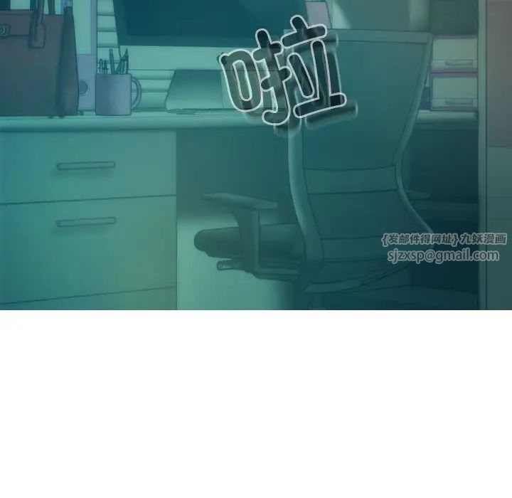 不可抗拒的吸引第5话