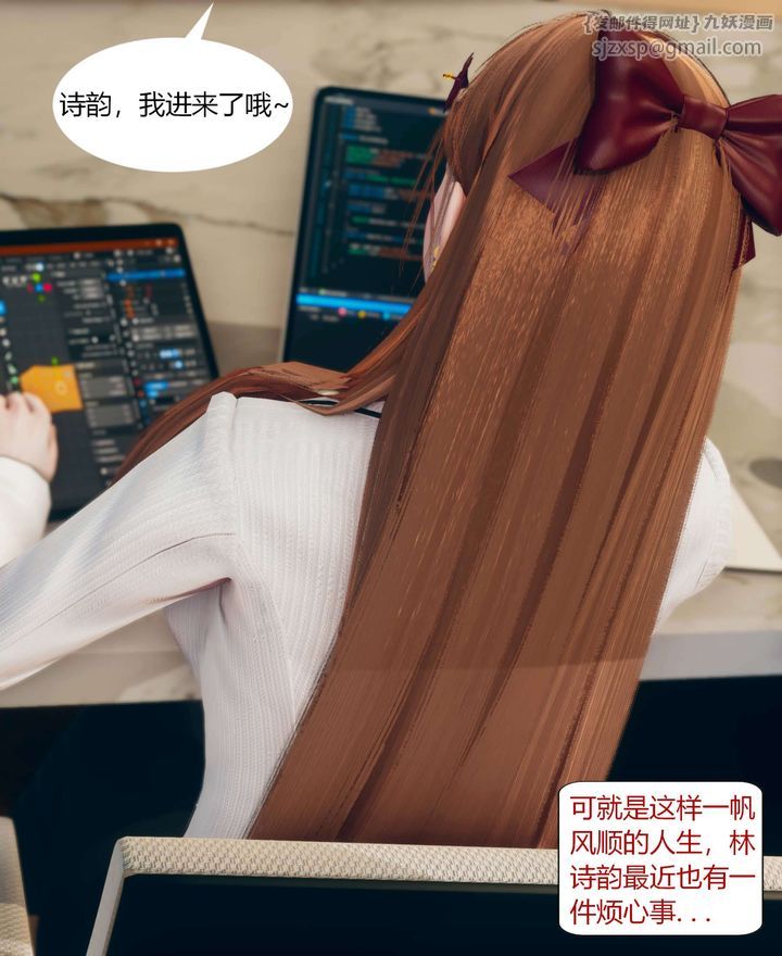 [3D]被催眠洗脑，堕落为母狗性奴的冷艷千金与总裁母亲第01话