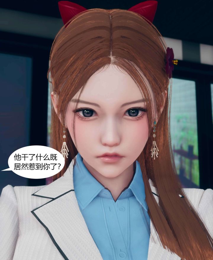 [3D]被催眠洗脑，堕落为母狗性奴的冷艷千金与总裁母亲第01话