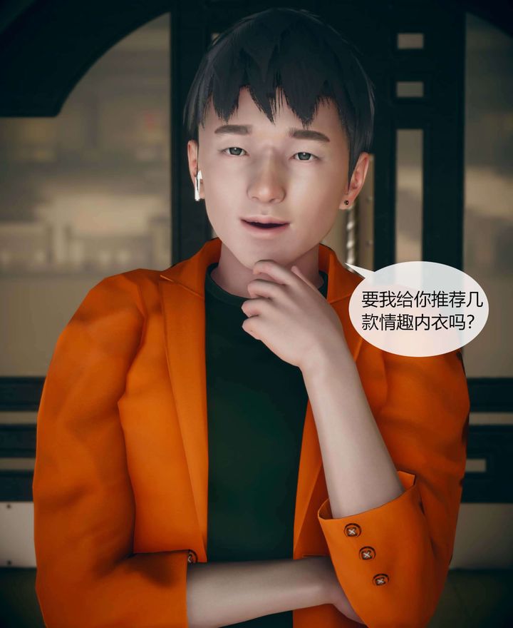 [3D]被催眠洗腦，墮落為母狗性奴的冷艷千金與總裁母親第01話