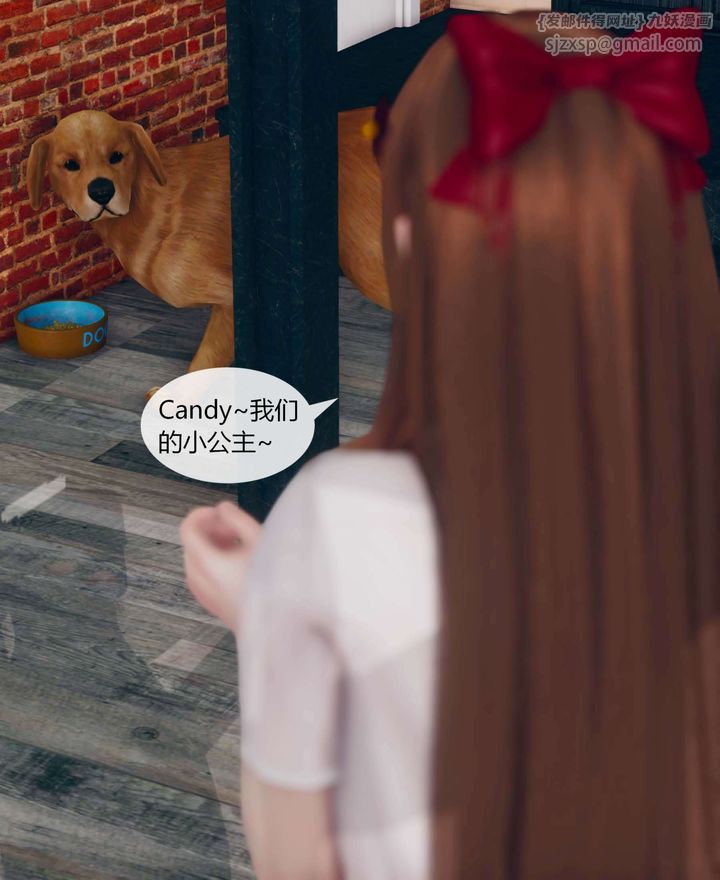 [3D]被催眠洗腦，墮落為母狗性奴的冷艷千金與總裁母親第01話