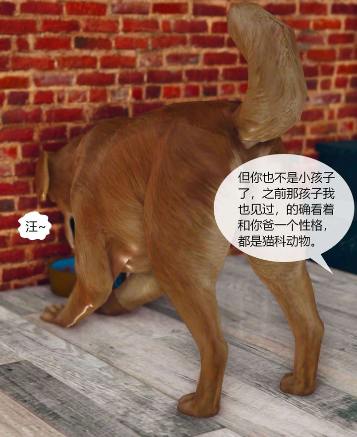 [3D]被催眠洗脑，堕落为母狗性奴的冷艷千金与总裁母亲第01话