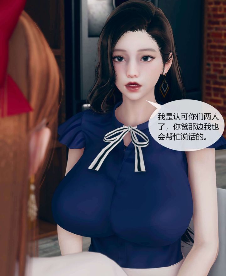 [3D]被催眠洗脑，堕落为母狗性奴的冷艷千金与总裁母亲第01话