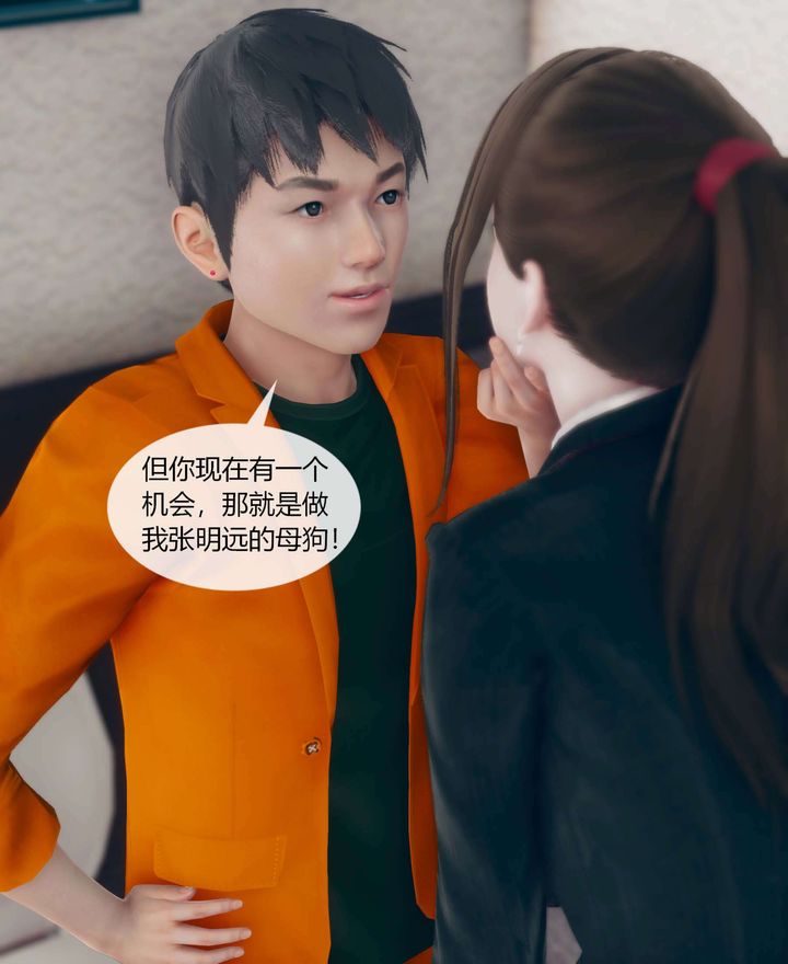 [3D]被催眠洗脑，堕落为母狗性奴的冷艷千金与总裁母亲第01话