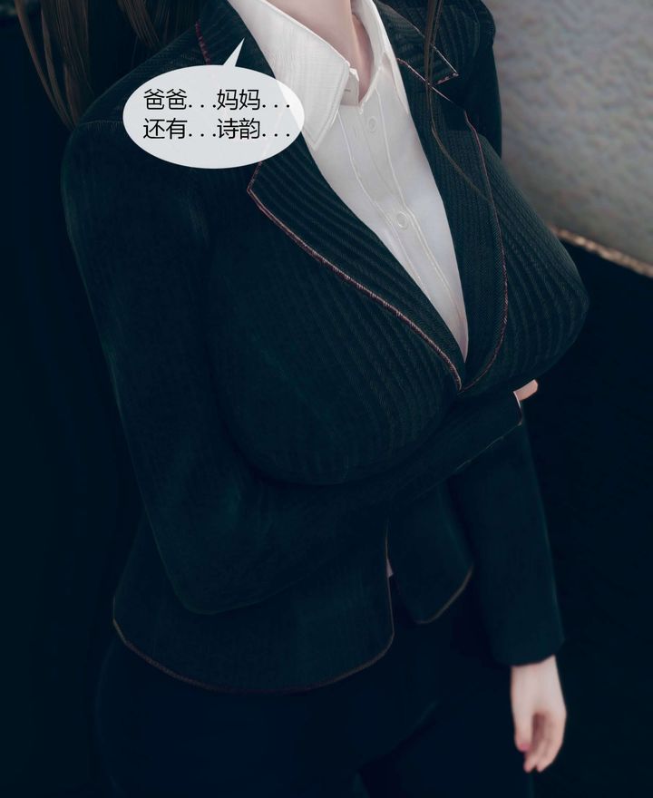 [3D]被催眠洗脑，堕落为母狗性奴的冷艷千金与总裁母亲第01话