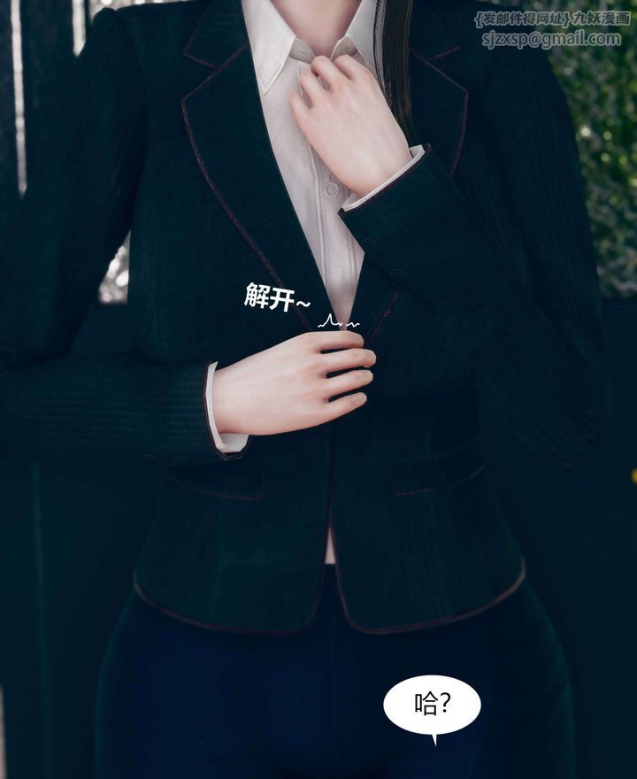 [3D]被催眠洗脑，堕落为母狗性奴的冷艷千金与总裁母亲第01话