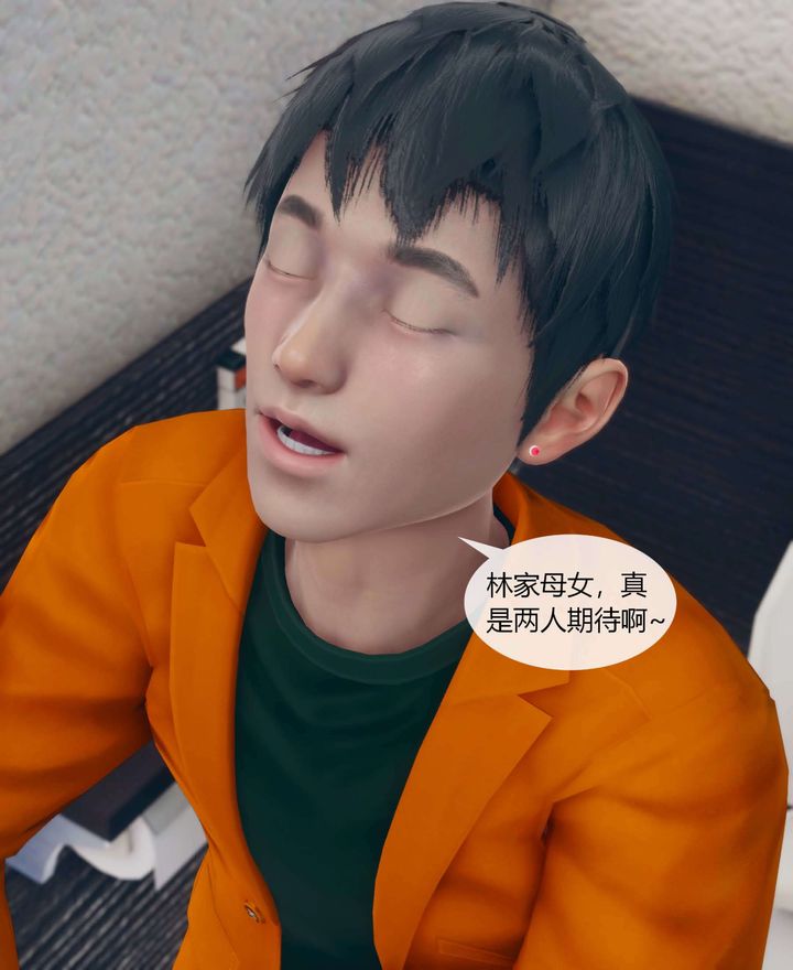 [3D]被催眠洗脑，堕落为母狗性奴的冷艷千金与总裁母亲第01话