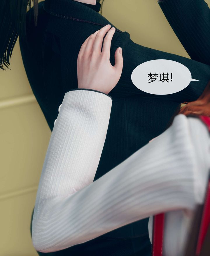 [3D]被催眠洗腦，墮落為母狗性奴的冷艷千金與總裁母親第02話