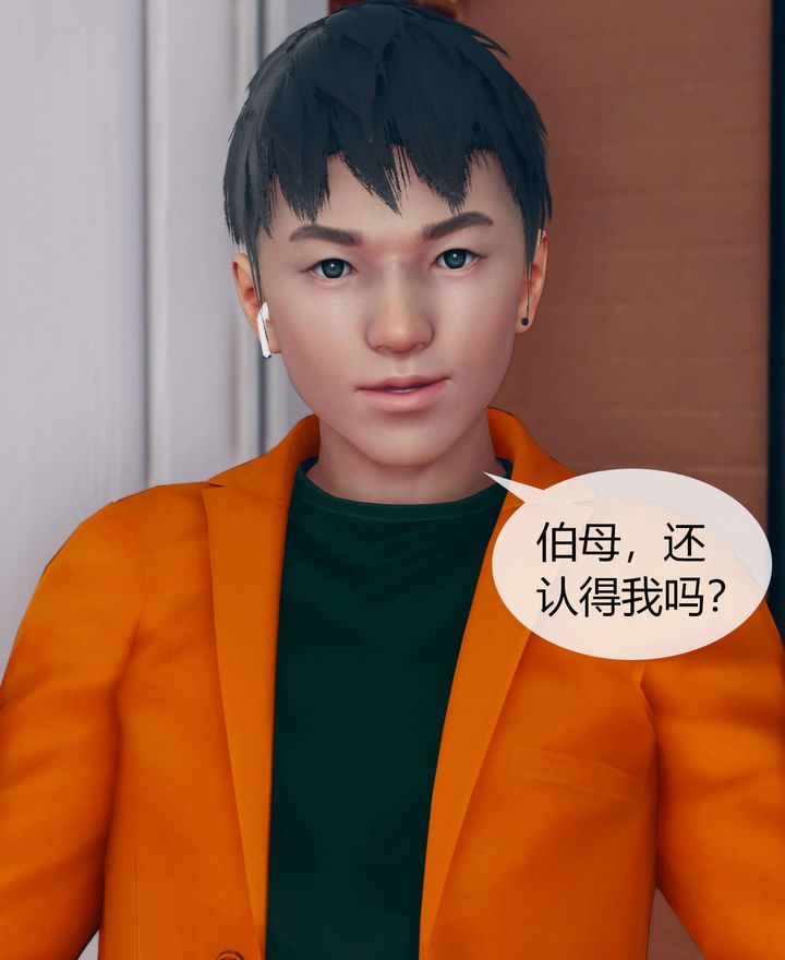 [3D]被催眠洗腦，墮落為母狗性奴的冷艷千金與總裁母親第02話