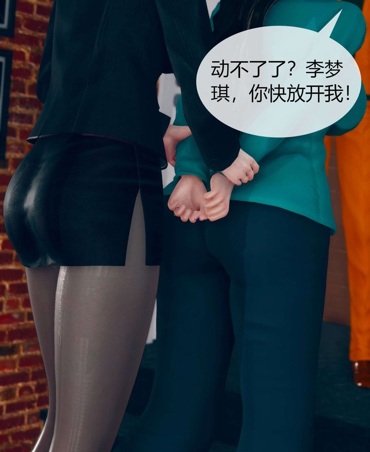 [3D]被催眠洗腦，墮落為母狗性奴的冷艷千金與總裁母親第02話