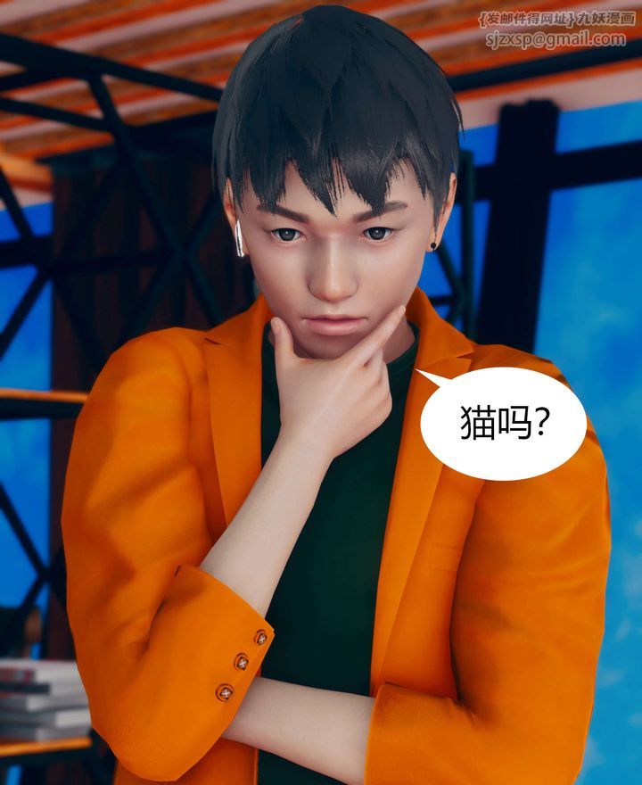 [3D]被催眠洗腦，墮落為母狗性奴的冷艷千金與總裁母親第02話