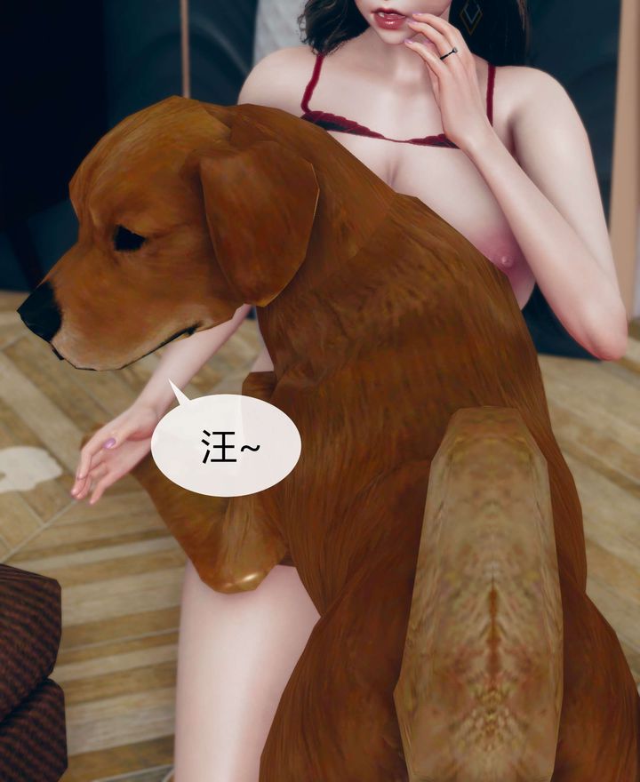 [3D]被催眠洗腦，墮落為母狗性奴的冷艷千金與總裁母親第02話