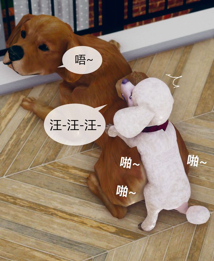 [3D]被催眠洗腦，墮落為母狗性奴的冷艷千金與總裁母親第02話