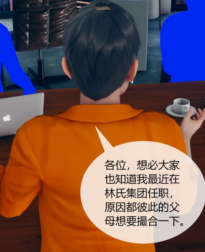 [3D]被催眠洗脑，堕落为母狗性奴的冷艷千金与总裁母亲第03话