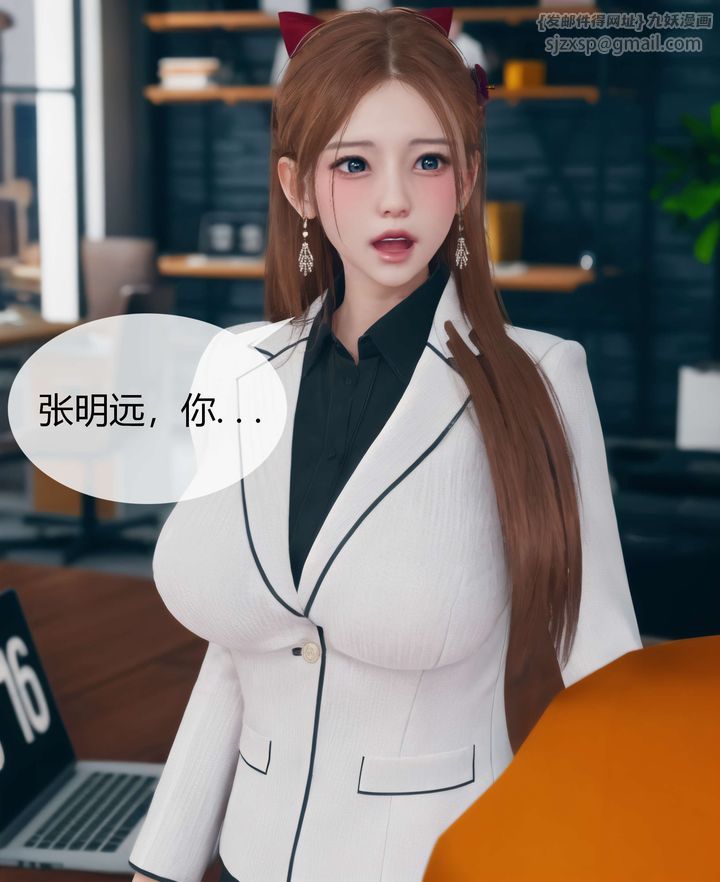 [3D]被催眠洗脑，堕落为母狗性奴的冷艷千金与总裁母亲第03话