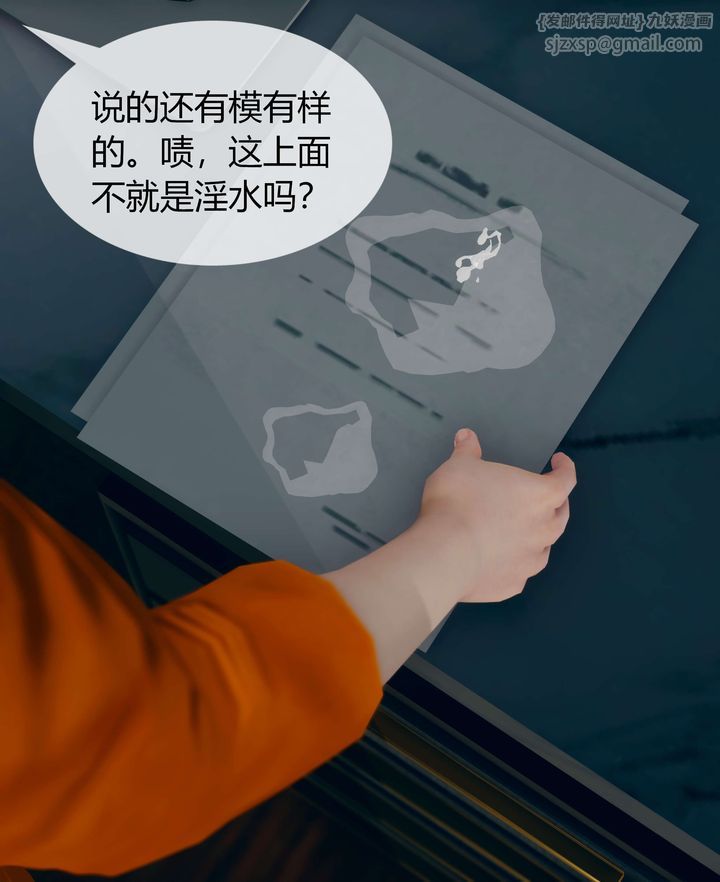 [3D]被催眠洗脑，堕落为母狗性奴的冷艷千金与总裁母亲第03话