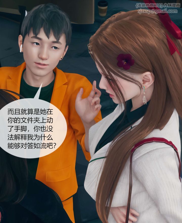 [3D]被催眠洗脑，堕落为母狗性奴的冷艷千金与总裁母亲第03话