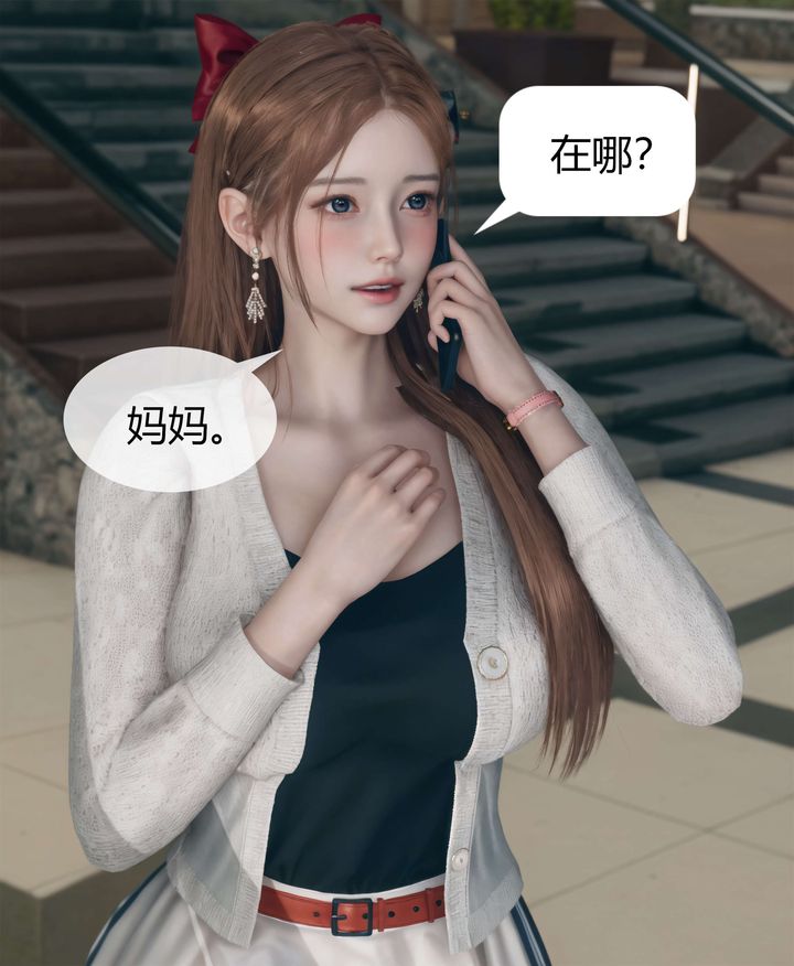 [3D]被催眠洗脑，堕落为母狗性奴的冷艷千金与总裁母亲第04话