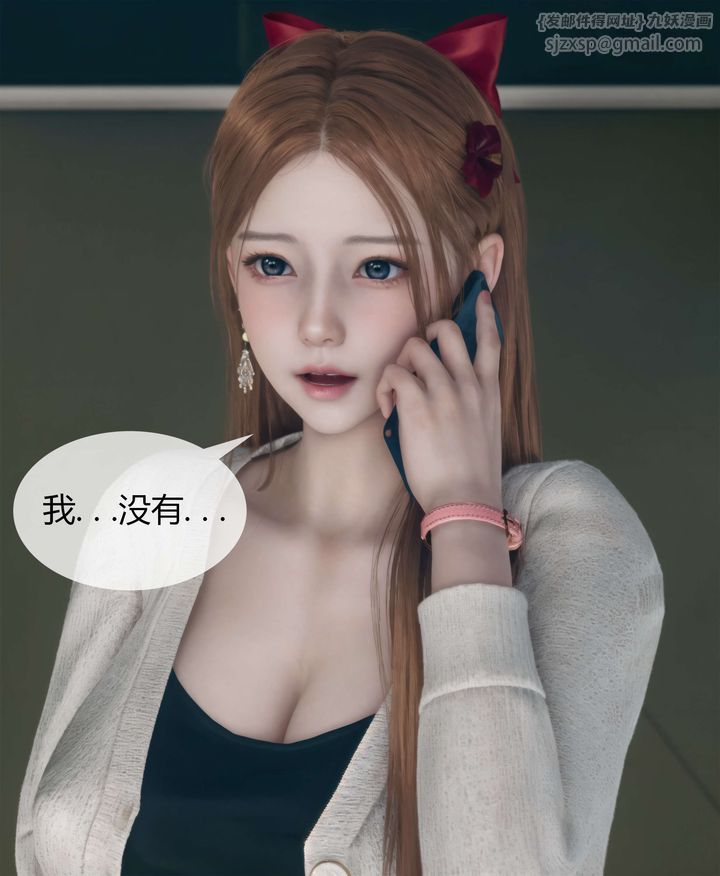 [3D]被催眠洗腦，墮落為母狗性奴的冷艷千金與總裁母親第04話