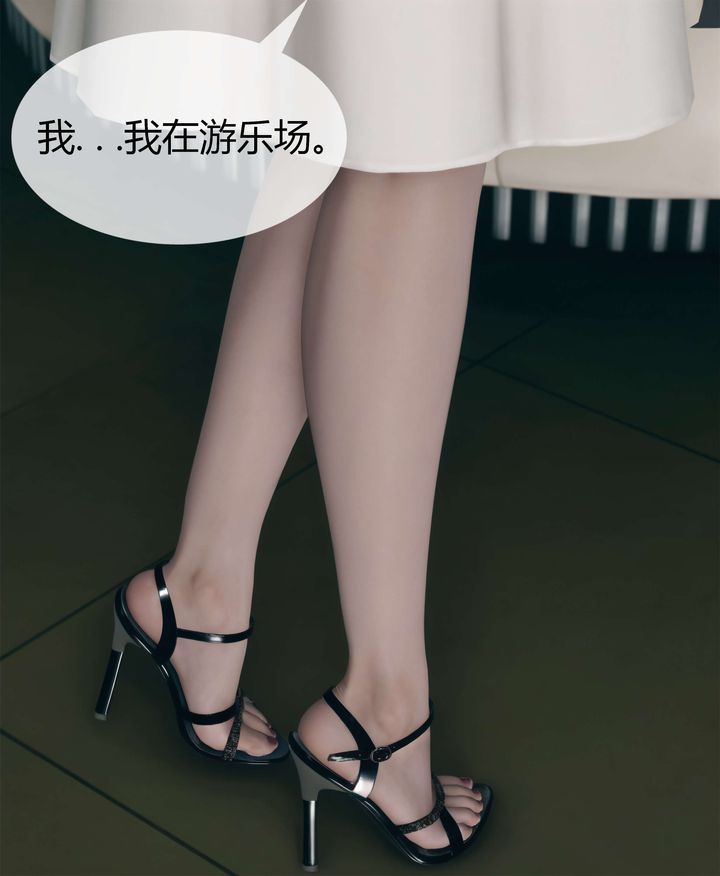 [3D]被催眠洗腦，墮落為母狗性奴的冷艷千金與總裁母親第04話