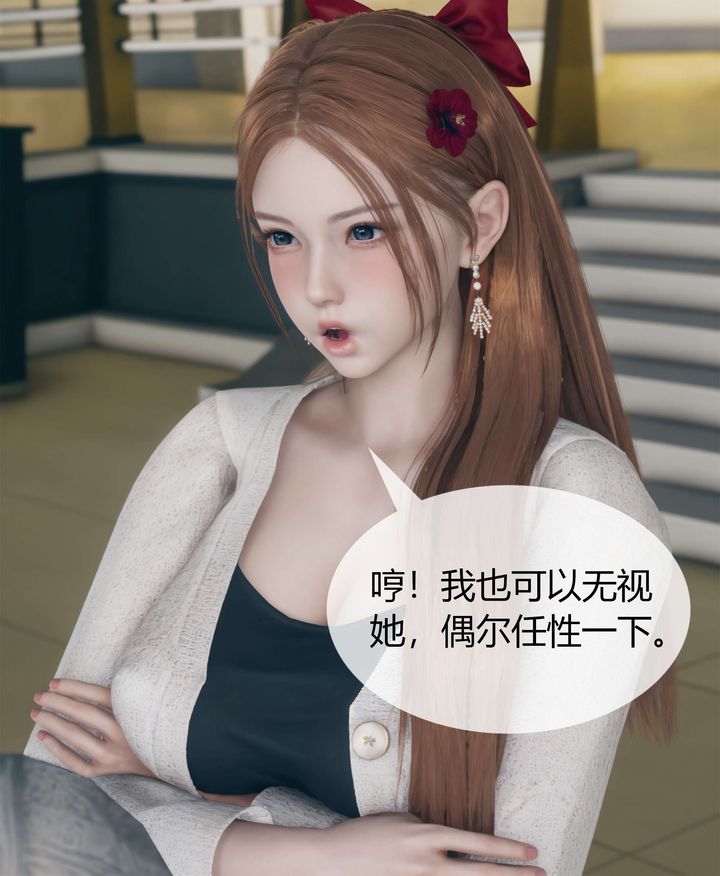 [3D]被催眠洗脑，堕落为母狗性奴的冷艷千金与总裁母亲第04话