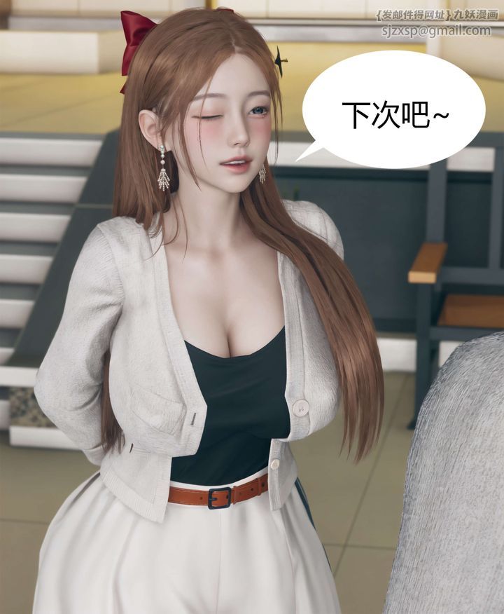 [3D]被催眠洗腦，墮落為母狗性奴的冷艷千金與總裁母親第04話