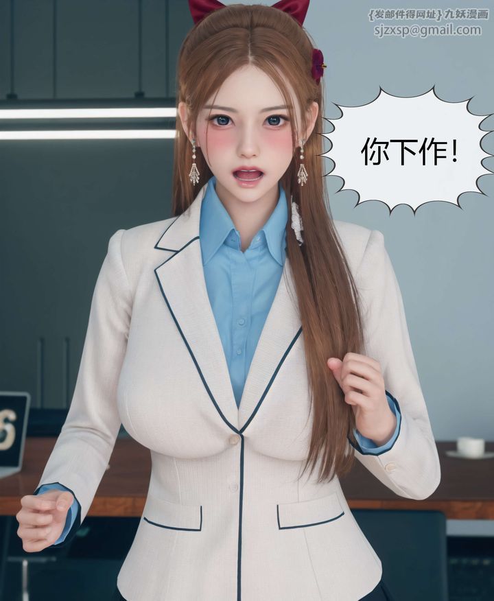 [3D]被催眠洗腦，墮落為母狗性奴的冷艷千金與總裁母親第04話