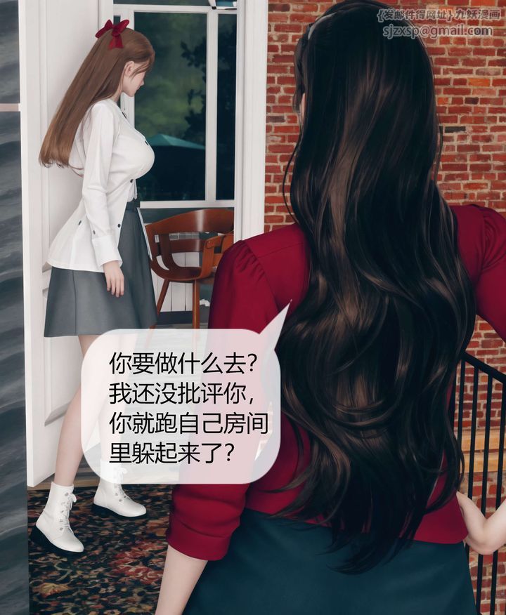 [3D]被催眠洗脑，堕落为母狗性奴的冷艷千金与总裁母亲第05话