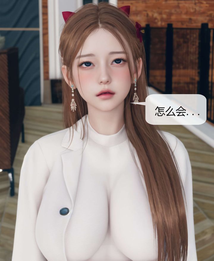 [3D]被催眠洗腦，墮落為母狗性奴的冷艷千金與總裁母親第05話