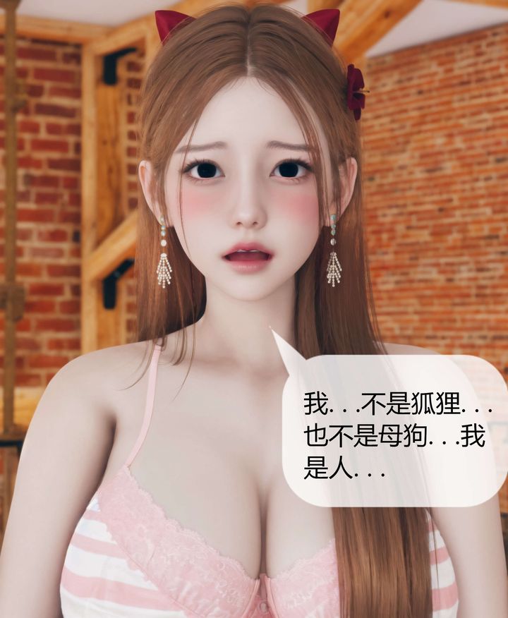 [3D]被催眠洗脑，堕落为母狗性奴的冷艷千金与总裁母亲第05话