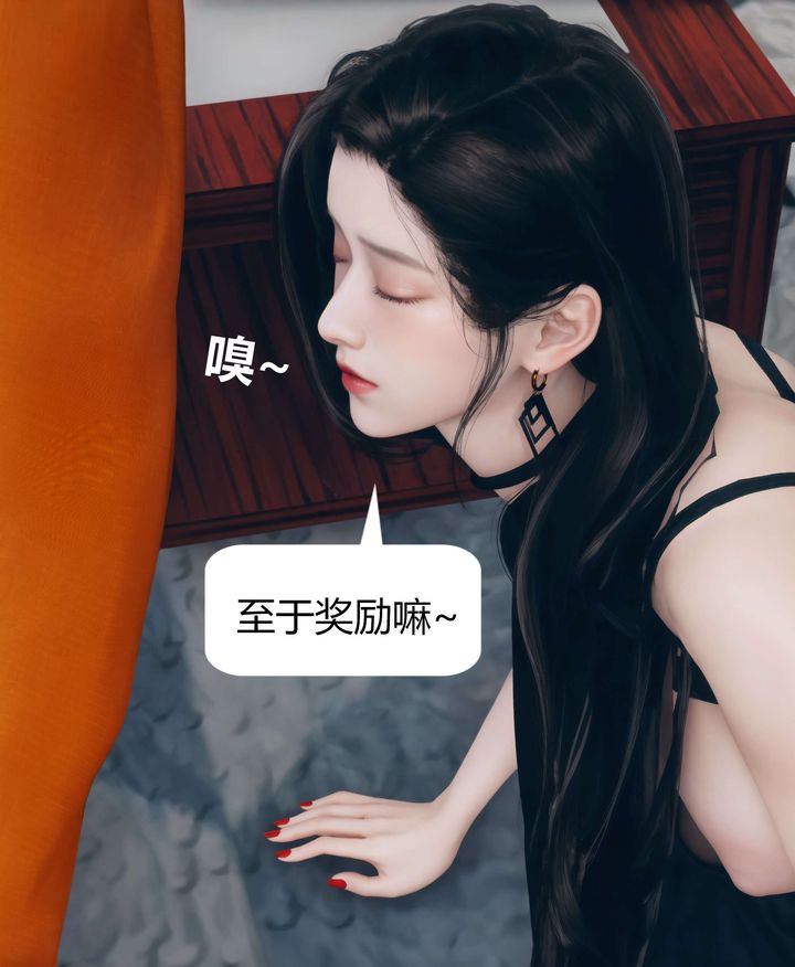 [3D]被催眠洗脑，堕落为母狗性奴的冷艷千金与总裁母亲第06话