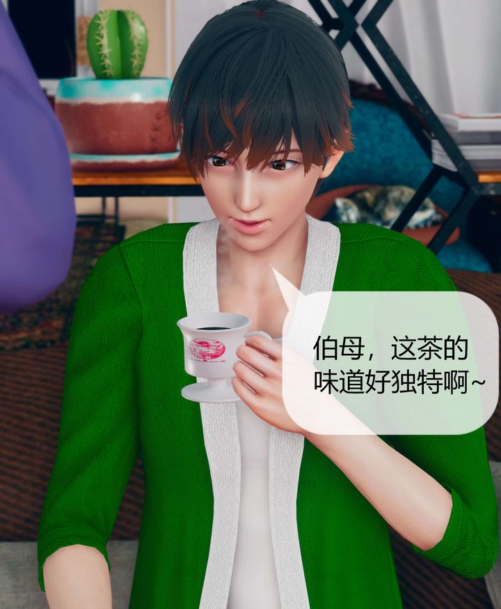 [3D]被催眠洗脑，堕落为母狗性奴的冷艷千金与总裁母亲第07话