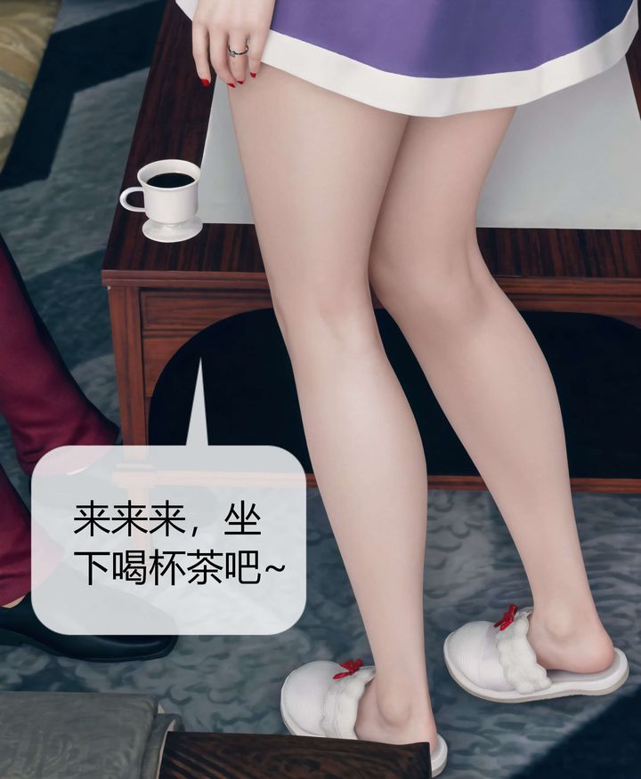 [3D]被催眠洗腦，墮落為母狗性奴的冷艷千金與總裁母親第07話