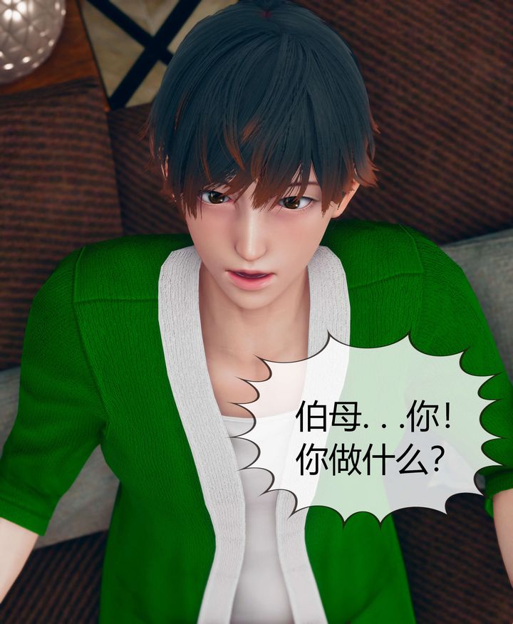 [3D]被催眠洗腦，墮落為母狗性奴的冷艷千金與總裁母親第07話