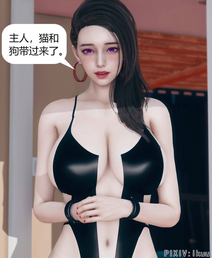 [3D]被催眠洗腦，墮落為母狗性奴的冷艷千金與總裁母親第08話