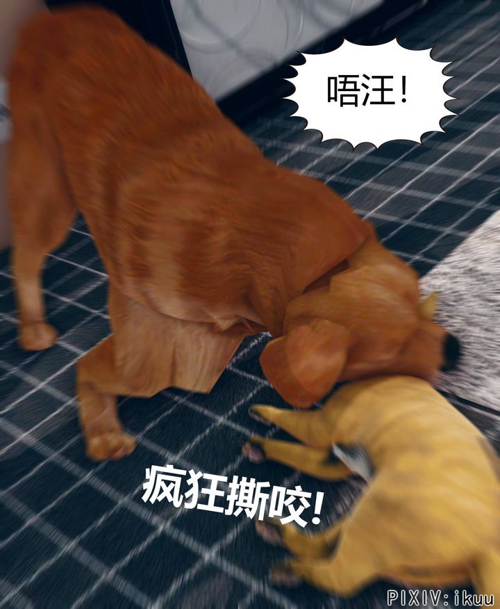 [3D]被催眠洗腦，墮落為母狗性奴的冷艷千金與總裁母親第08話