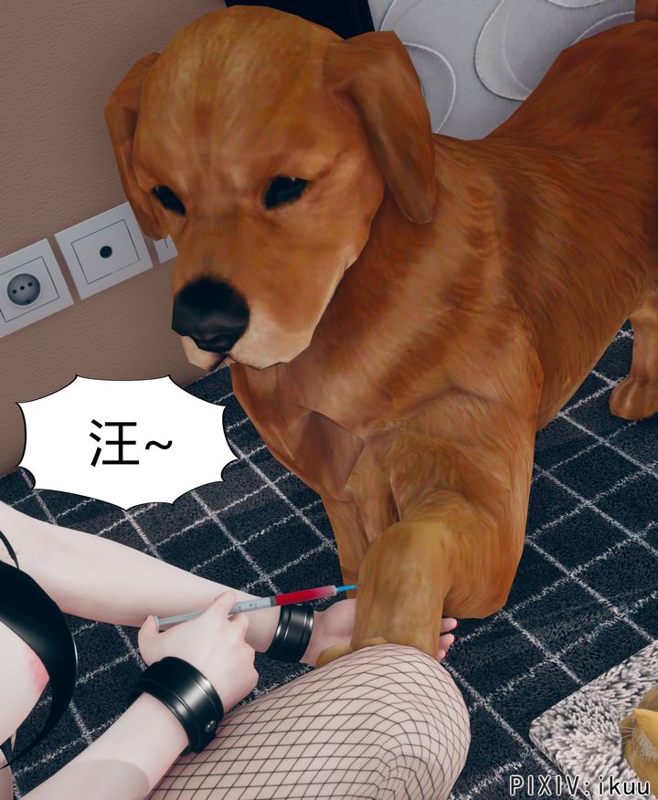 [3D]被催眠洗脑，堕落为母狗性奴的冷艷千金与总裁母亲第08话