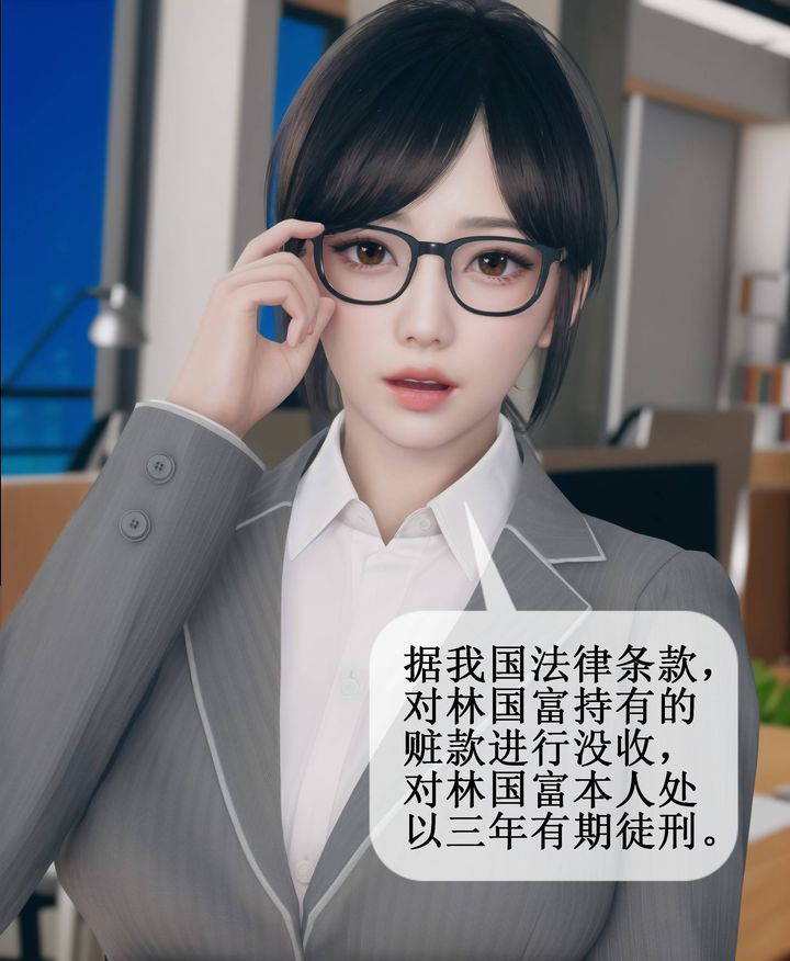 [3D]被催眠洗脑，堕落为母狗性奴的冷艷千金与总裁母亲第09话
