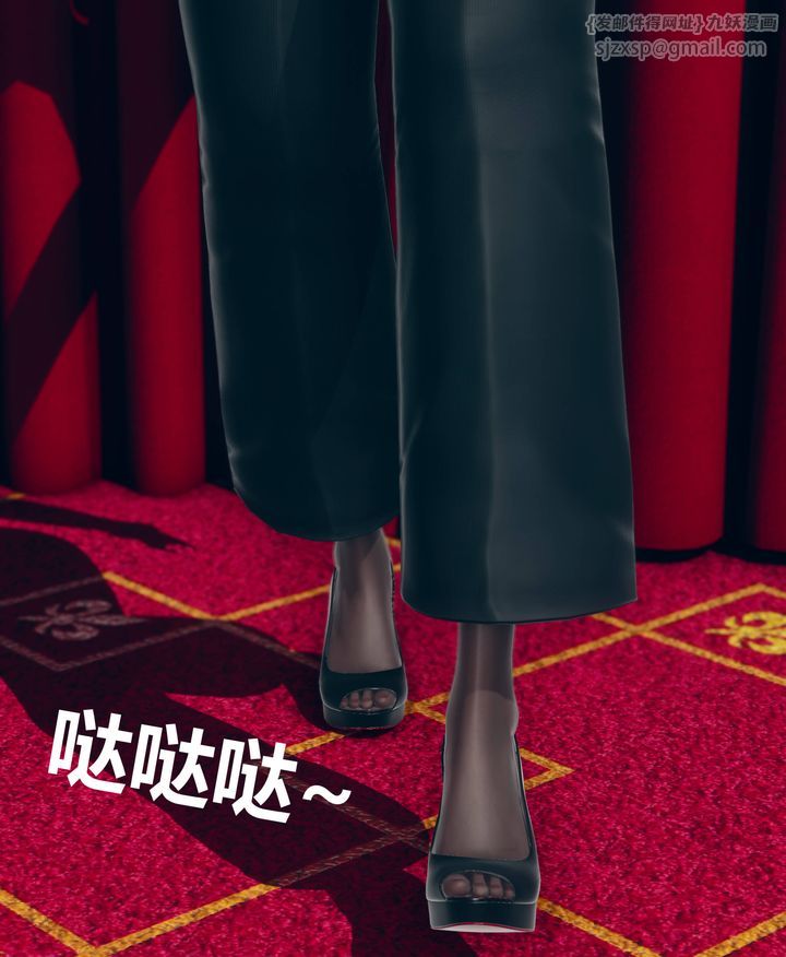 [3D]被催眠洗腦，墮落為母狗性奴的冷艷千金與總裁母親第09話