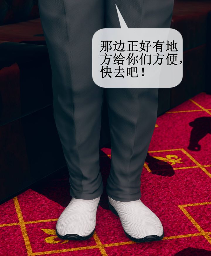 [3D]被催眠洗脑，堕落为母狗性奴的冷艷千金与总裁母亲第09话