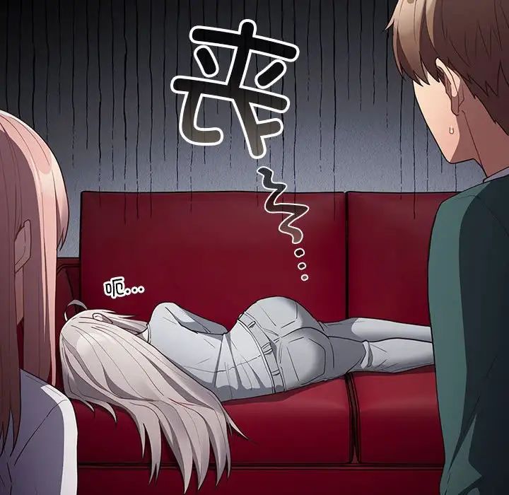 遊戲規則我來定第49話